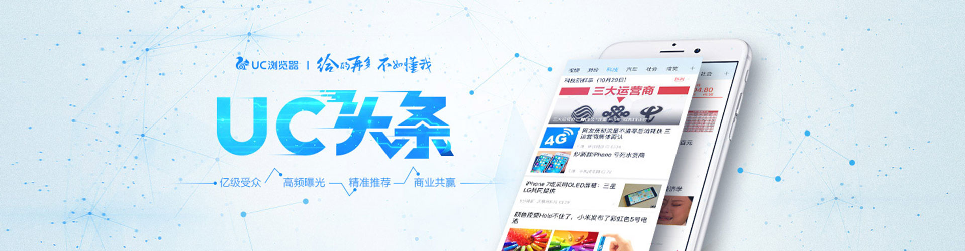 花地玛堂竞价开户推广