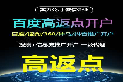 360信息流广告案例分析：数据驱动营销