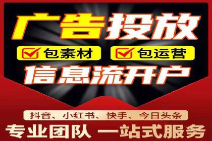 案例剖析：百度SEO推广公司如何助力企业飞速发展