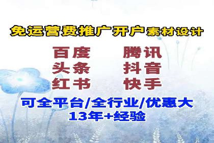 信息流广告投放实战案例：打造爆款品牌