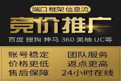 解析网络推广竞价的转化率：以一则广告为例