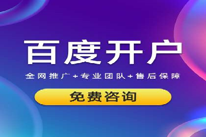 百度推广费用透明化：某行业具体收费案例分析